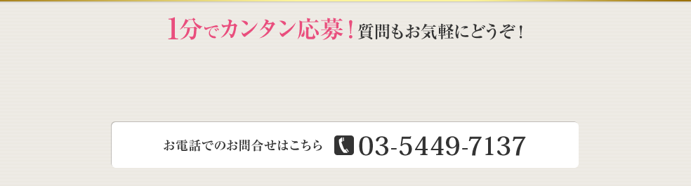 1ʬǥ󥿥硪⤪ڤˤɤäǤΤ礻Ϥʼջ֡00:00��00:0003-5449-7137