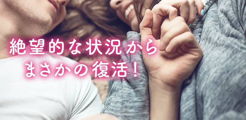 大好きな彼と結婚できました