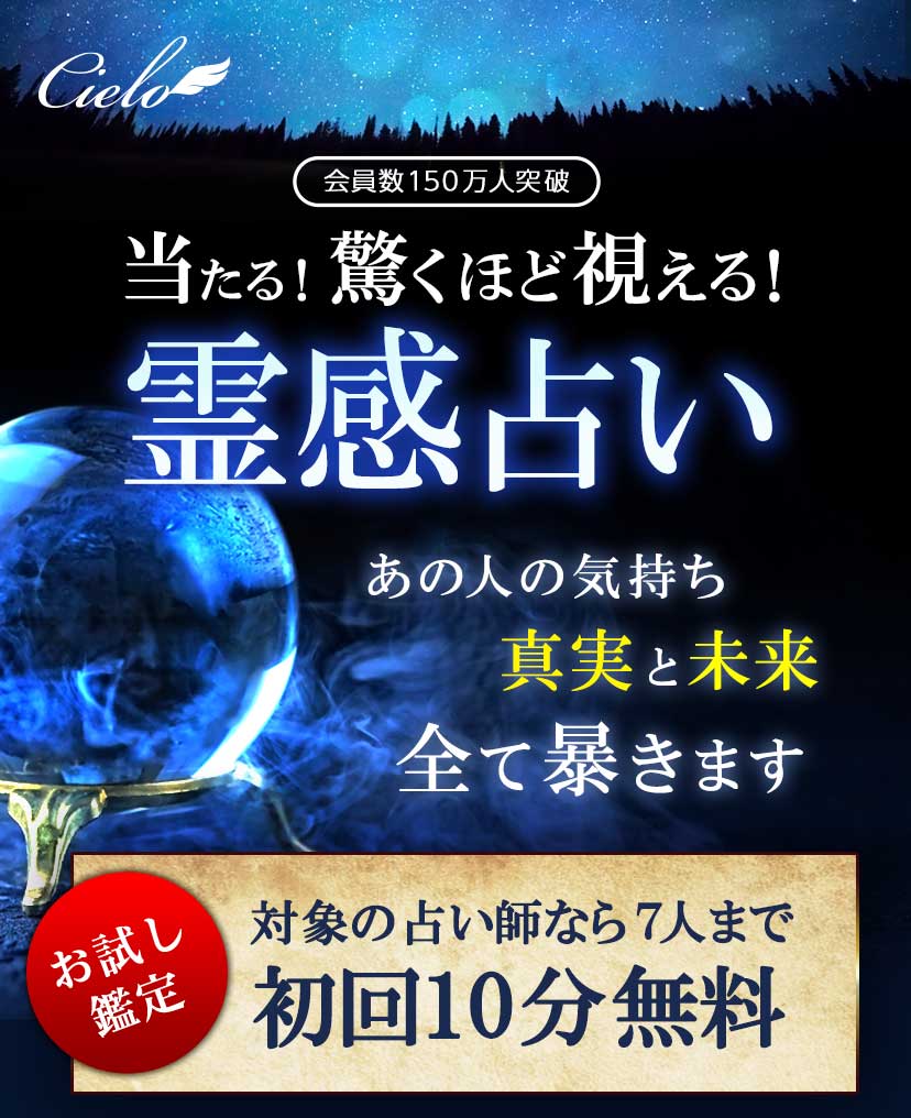 150万人が体験した