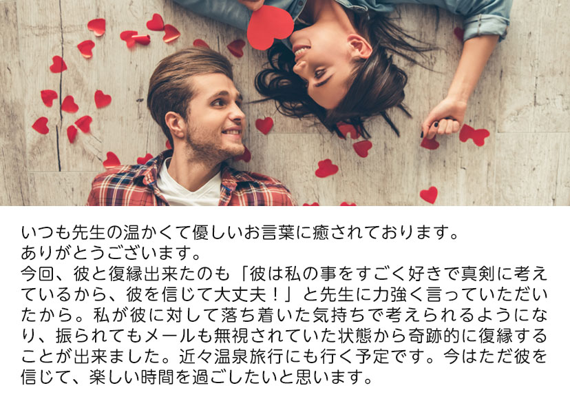 体験談A