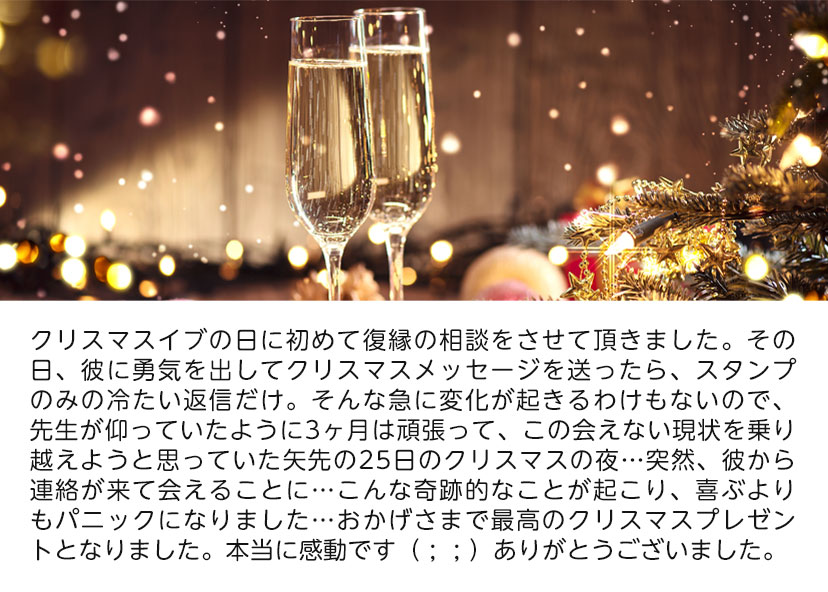 体験談B