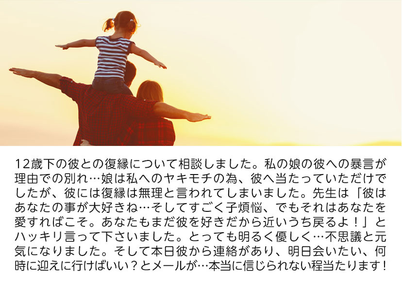 体験談C
